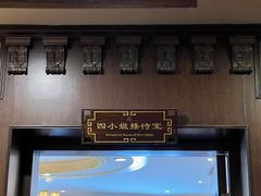 -张学良故居