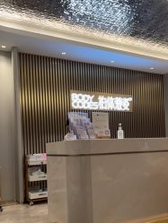 -深圳米兰柏羽医疗美容医院