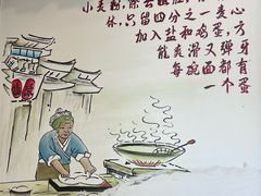 -浑河春面馆非遗鹿角面(太平庄店)