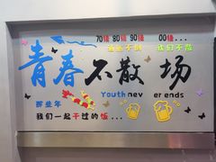 -老卜奎齐齐哈尔烤肉(人民东路店)