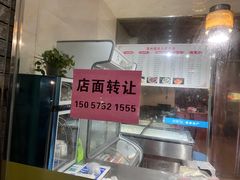 -温州瘦肉丸(德清店)