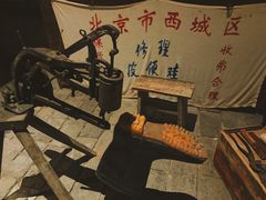 -和平菓局(王府井店)