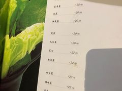 账单-百年果林椰子鸡(中洲店)