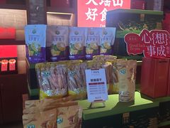 -瑶王府·广西菜(金阳路店)