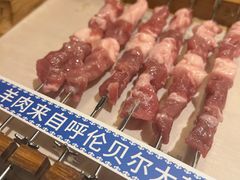 呼伦贝尔羊肉-很久以前羊肉串(打浦路店)