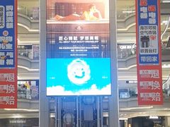 -红星美凯龙北京至尊MALL(东四环中路店)
