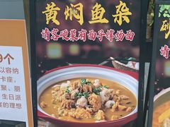 -小稻田辣椒炒肉(大浪商业中心店)