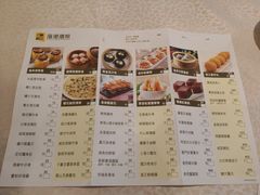 菜单-海港酒家(上水新丰店)