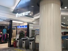 -世纪星滑冰俱乐部(万象城店)