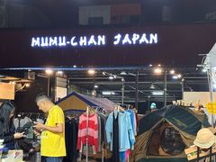 -周日夜市