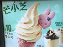-麦当劳(西单明珠店)