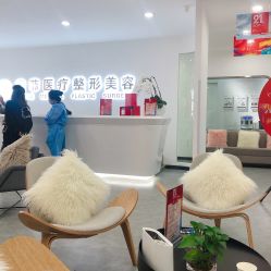 -索菲医疗整形美容