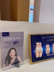 -天津伊美尔医疗整形美容专科医院