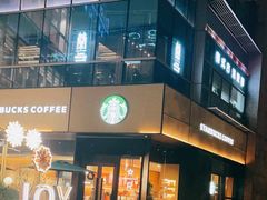 -星巴克臻选(上海长风大悦城店)