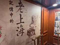 -三玛璐酒楼(汉口路店)