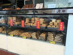 -桃酥大王(北关西路店)