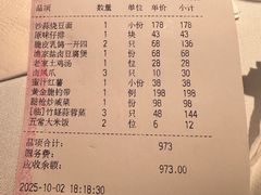 -荣小馆(安达仕店)