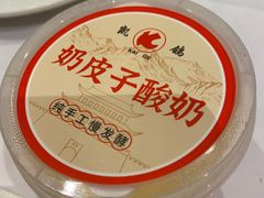 -凯鸽酒楼(操场城店)