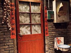 门面-和平菓局(王府井店)