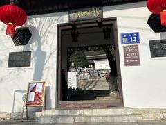 -阳明祠