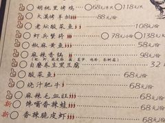 菜单-胡桃里音乐酒馆(海雅缤纷城店)