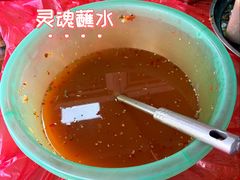 -林氏圆子(胞波路店)