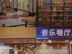 -水王国温泉水世界