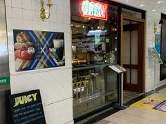 -Juicy Bakery(瑞景店)