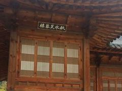 -景福宫