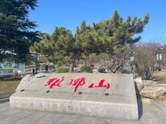 -滁香园·滁州菜(琅琊山店)