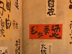 -旧街市鲜货老火锅(大光路店)