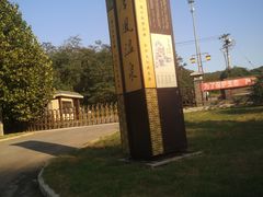 -金石唐风国际温泉会馆