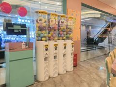 -元气寿司(环球港店)