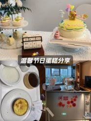 -蜜悦居月子中心(国金中心店)