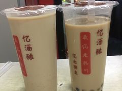 -阿姨奶茶专卖(舌涧道杭州惠民路创始店)