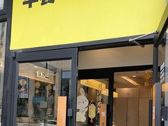 -真功夫(搜秀城店)