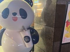 -茶百道(广都店)