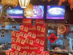 -永安水煮活鱼·仪征菜(仪征奥林匹克店)