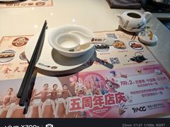 -粤点越有·茶点·粤菜(樵岭国际店)