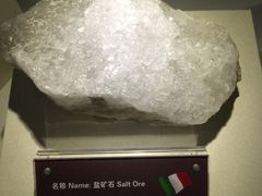 iphone_upload_pic-房山世界地质公园博物馆