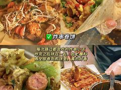 -食鸡公社辣子鸡·潍坊菜·烧烤