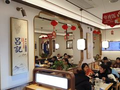 -吕记老鸭汤·徽菜馆(东营路店)