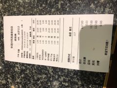 -耿福兴(凤凰美食街店)