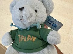 -爱玩嘉年华(龙湖源著天街店)