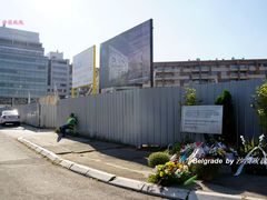 -中国驻前南斯拉夫大使馆遗址