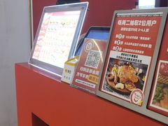-Eckl’s爱氏热狗(猫街店)