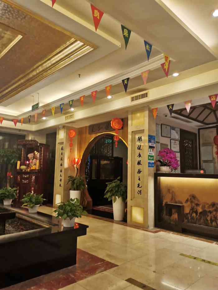 汤泉良子(中关村店)-"来了很多次了,服务环境真心好!"-大众点评移动版