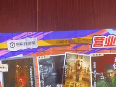 -长藤鬼校(龙翔店)