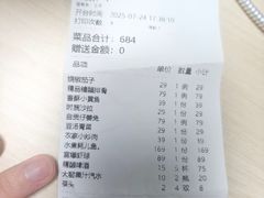 -和康·佳韵酒楼(合信路店)