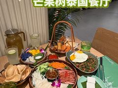 -mango tree芒果树泰国餐厅(青岛万象城店)